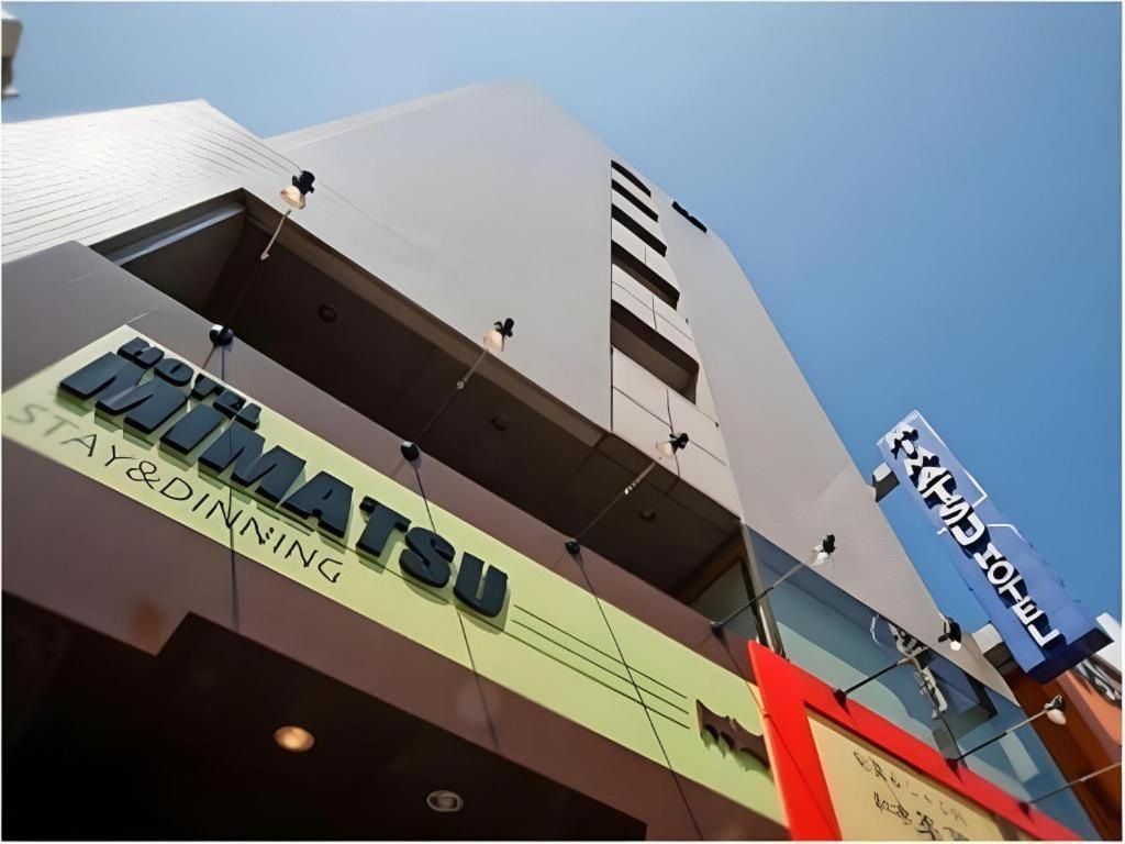 Mimatsu Hotel Мито Экстерьер фото